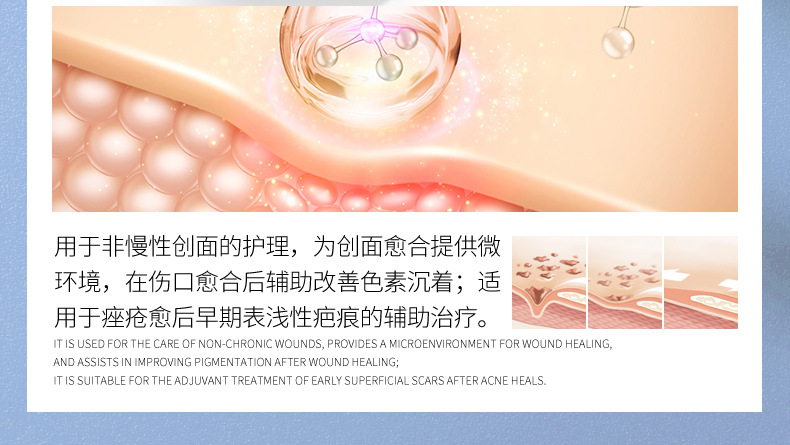 医用美容院冷敷贴胶原蛋白修护贴面膜二类医疗器械械字号面膜型