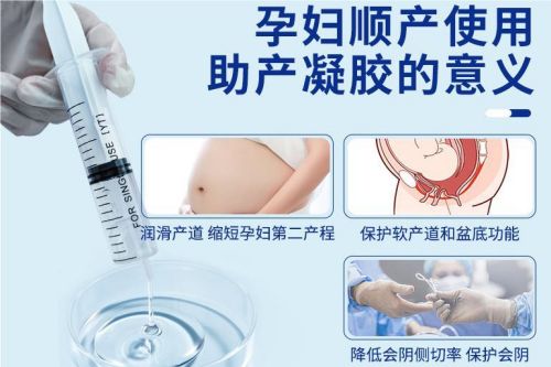 助产宝缩略04 助产宝缩略04