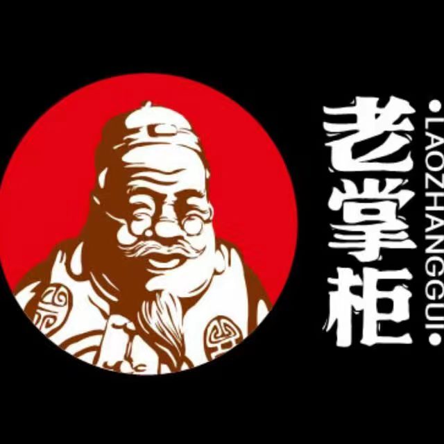 湖南老掌柜生物医药有限公司客服二维码