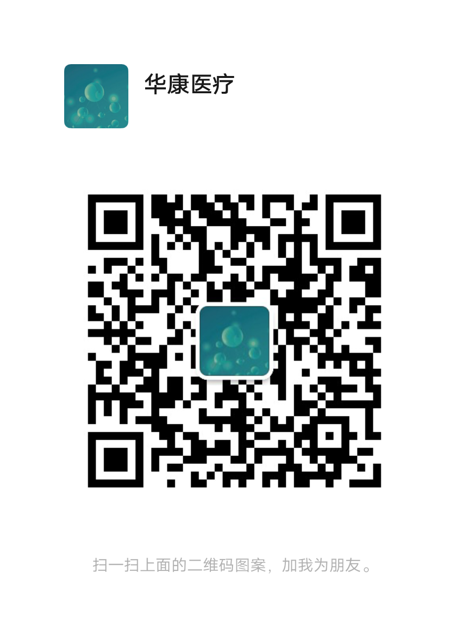 新乡市华康卫材有限公司客服二维码